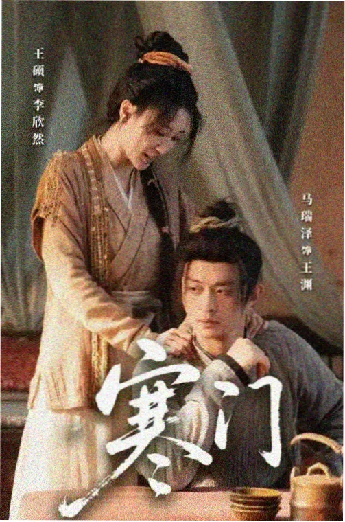 真探 悬疑美剧