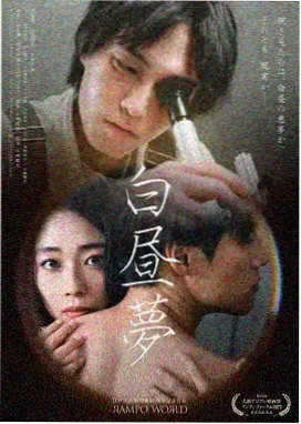 心理追凶 美剧